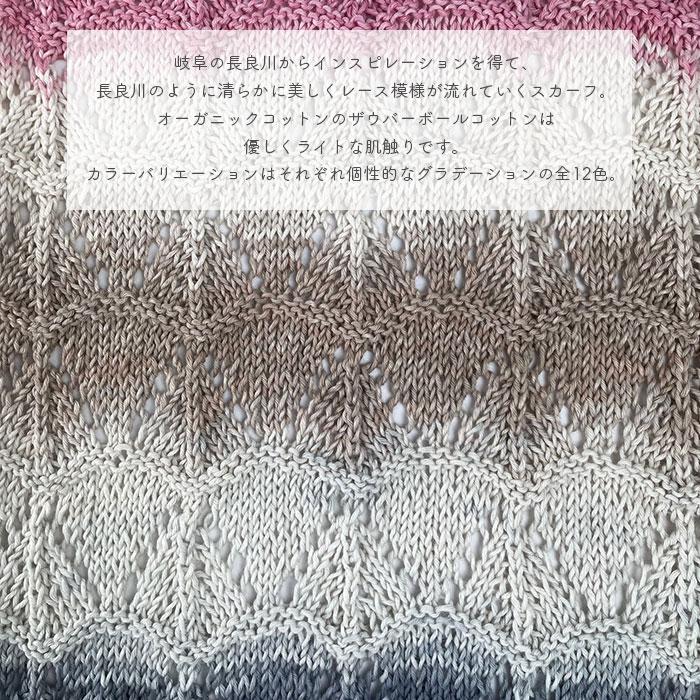 SCHOPPEL（ショッペル） 編み物 キット 毛糸 編み図 Zauberball Cotton