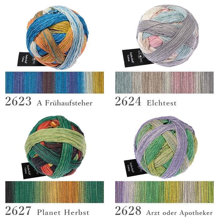 SCHOPPEL（ショッペル） 編み物 キット 毛糸 編み図 Zauberball Cotton
