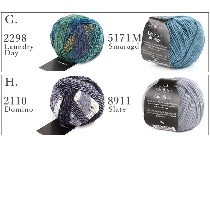 糸巻き(3:3)(Ebony) SCHOPPEL（ショッペル） 編み物 キット 毛糸 Edition3とLife Style