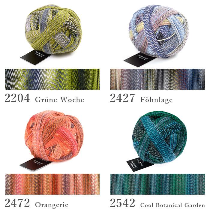 SCHOPPEL（ショッペル） 編み物 キット 毛糸 編み図 SCHOPPEL