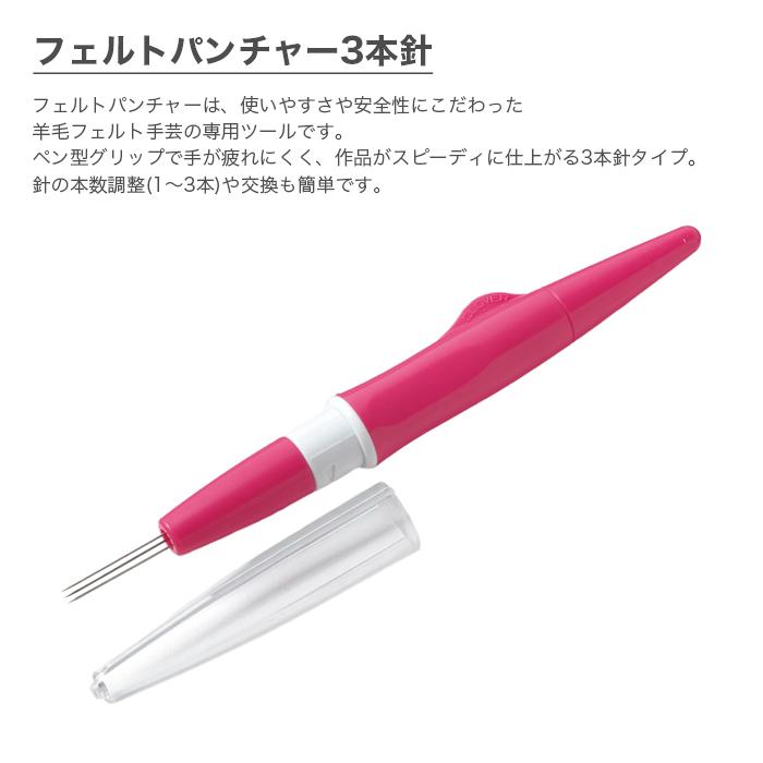 専用商品　羊毛フェルト にゃんころ『羊毛フェルト材料用具つき ふわふわ みつごのにゃん