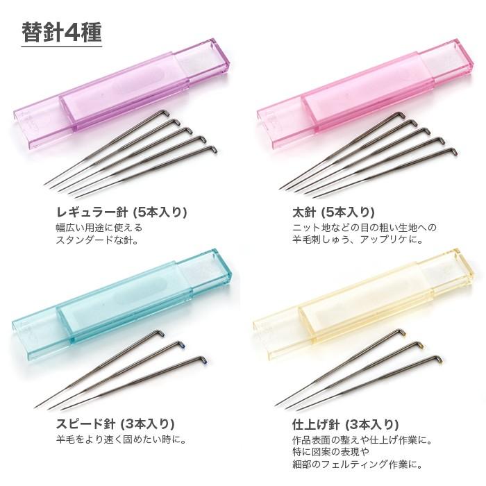 羊毛フェルト ニードル 針 羊毛刺繍 羊毛刺しゅう Clover クロバー フェルトパンチャー3本針 替針 5点セット Set 1009 01 毛糸 手芸 コットン柳屋 通販 Yahoo ショッピング