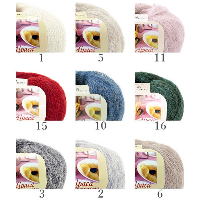 RichMore 編み物 キット 毛糸 / Rich More(リッチモア) アルパカ