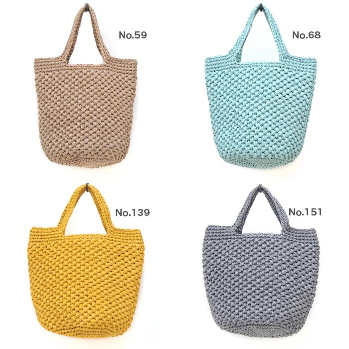 エコアンダリア エコアンダリヤ バッグ 編み図 キット Hamanaka ハマナカ エコアンダリヤで編む2本どりの5玉バッグキット Set 10 01 毛糸 手芸 コットン柳屋 通販 Yahoo ショッピング