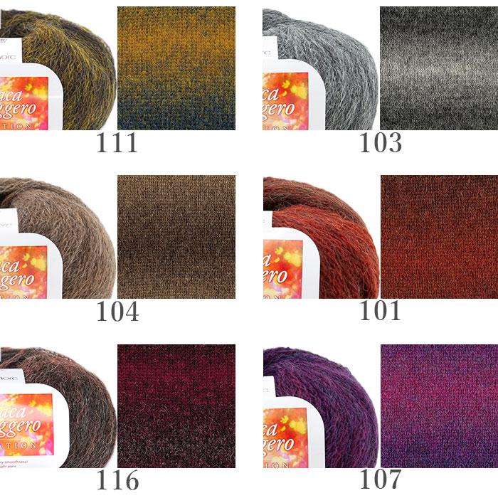 RichMore 編み物 キット 毛糸 / Rich More(リッチモア) アルパカ