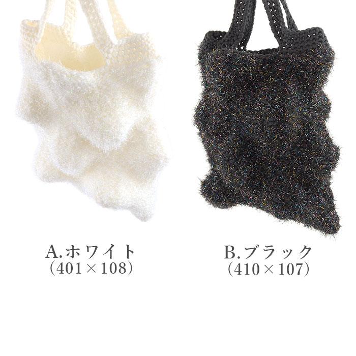Puppy Puppy(パピー) ヌーボラとメタリックファーで編むキラキラ