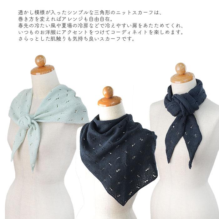 YANAGIYARN（ヤナギヤーン） スカーフ キット 毛糸 編み図 / DARUMA
