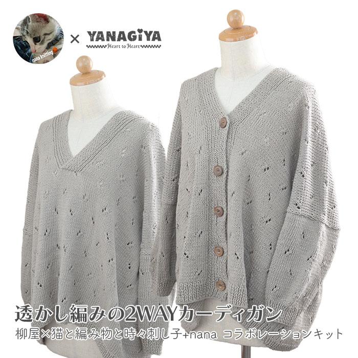 美品✨️ヴィンテージ ジバンシー ショールカラー 切替カーディガン 50 80～90sビジュー&フラワー刺繍 デザイン レトロ ウール ニット