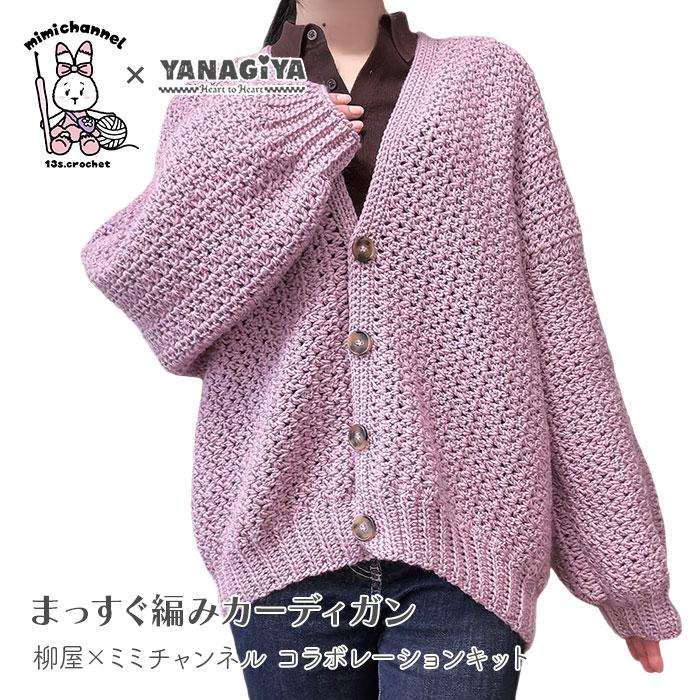⭐︎セール⭐︎ nanushka ビッグシルエットざっくりニットカーディガン ジュノア JUNOAH ざっくりニットカーディガン （ブラウン