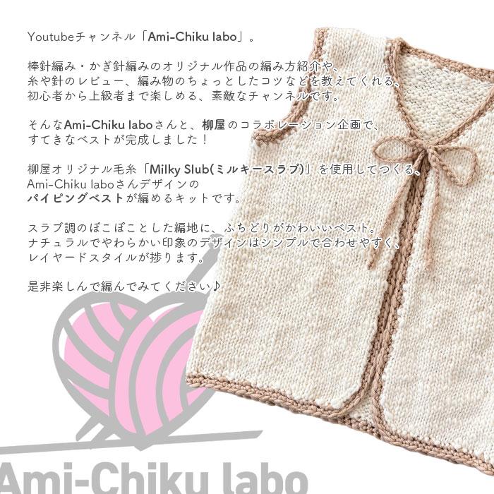 GREENHAWK アイスランド毛糸 ベスト Mサイズ(男女兼用) クールファン 