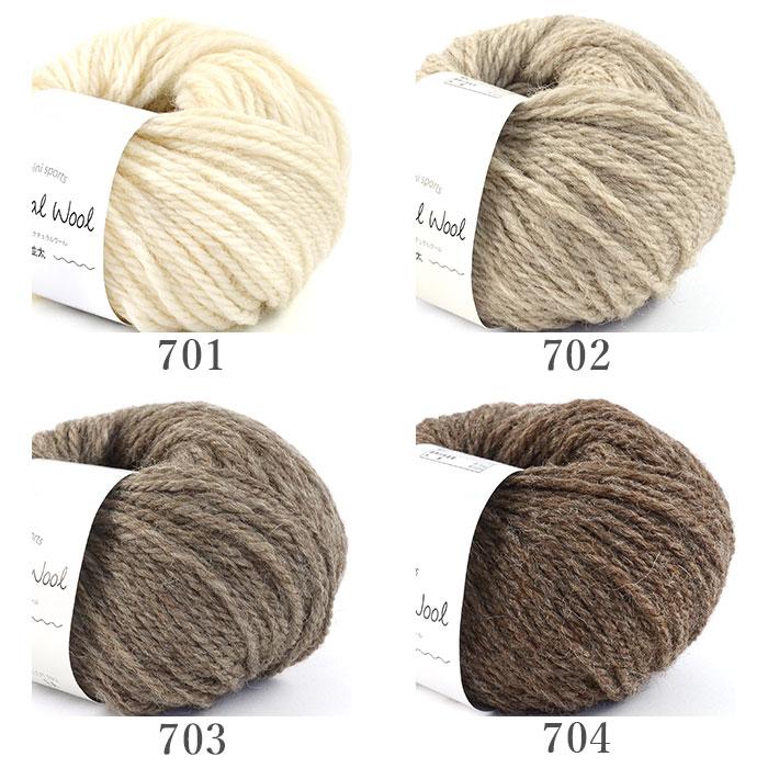 YANAGIYARN（ヤナギヤーン） カーディガン キット 毛糸 編み図 / 柳屋