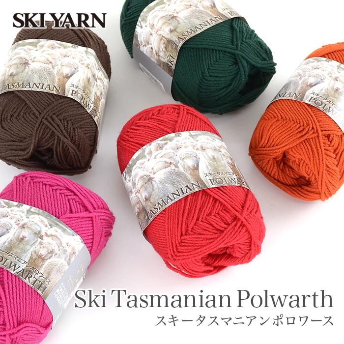 skiyarn 毛糸 合太 ウール 100％ / SKI YARN(スキー毛糸) スキー