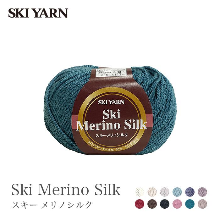毛糸 合太 ウール メリノウール シルク Ski Yarn スキー毛糸 スキー メリノシルク 秋冬 Sk 0007 01 毛糸 手芸 コットン柳屋 通販 Yahoo ショッピング
