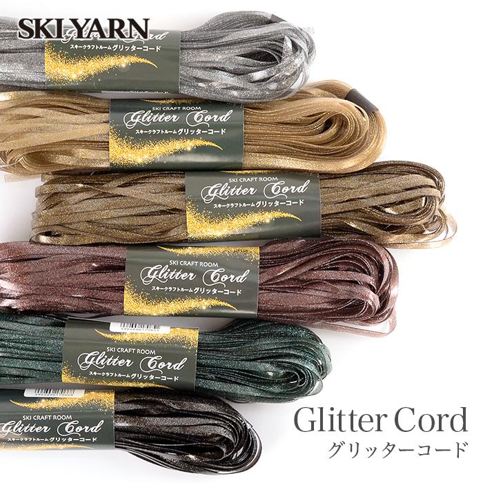 お待たせ! 毛糸 セール SKI YARN スキー毛糸 スキー クラフトルーム グリッターコード 春夏 在庫セール85%OFF cleanpur.pt お待たせ! 毛糸 セール SKI YARN スキー毛糸 スキー クラフトルーム グリッターコード 春夏 在庫セール85%OFF cleanpur.pt