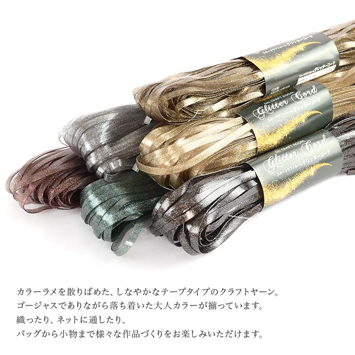 skiyarn 毛糸 まとめ買い セール / SKI YARN(スキー毛糸) スキー