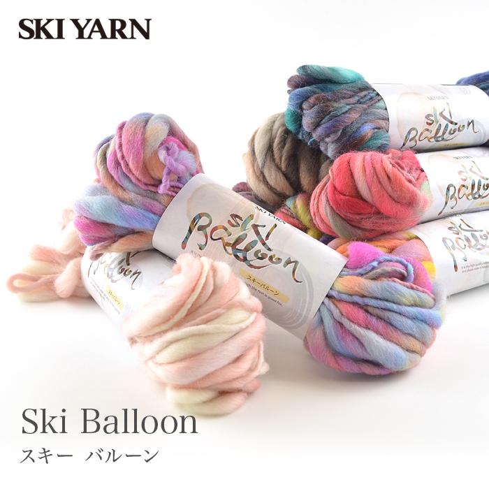 毛糸 超極太 極々太 ウール 100 Ski Yarn スキー毛糸 スキー バルーン 秋冬 Sk 0074 01 毛糸 手芸 コットン柳屋 通販 Yahoo ショッピング