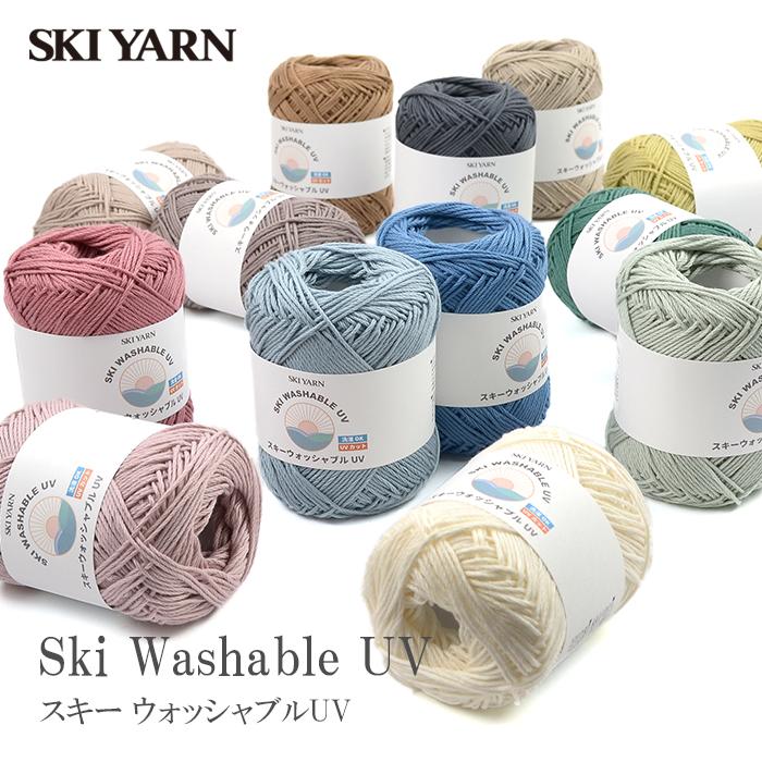 skiyarn 毛糸 サマーヤーン コットン アクリル / SKI YARN(スキー毛糸