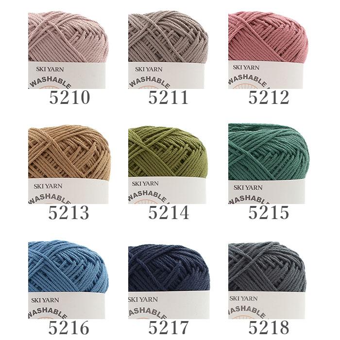 skiyarn 毛糸 まとめ買い 5玉 サマーヤーン コットン アクリル / SKI