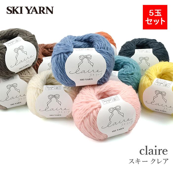 【即購入OK】Yarnnakarn skiyarn 毛糸 まとめ買い 5玉 極太 ウール SKI YARN(スキー毛糸
