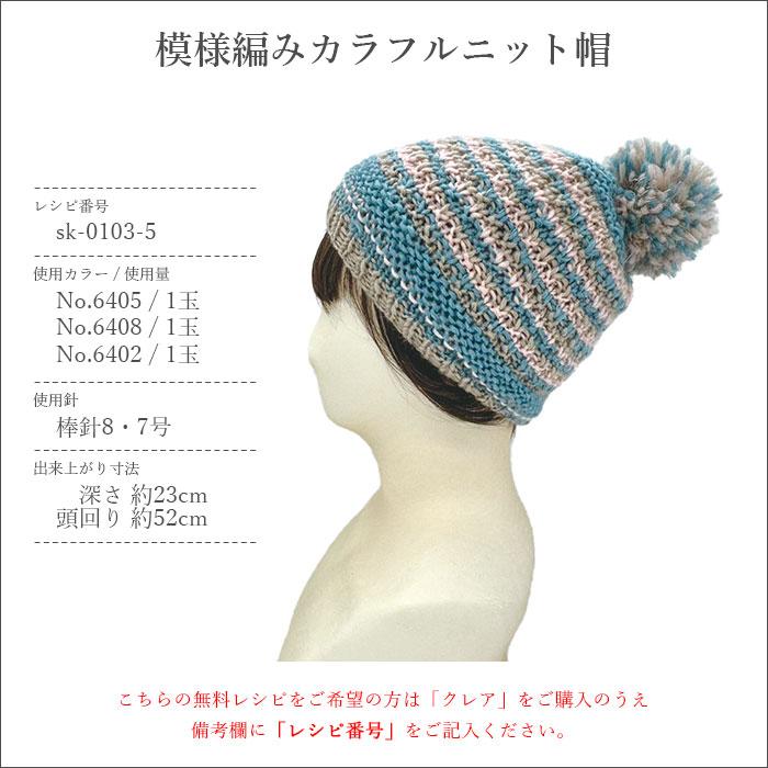 skiyarn 毛糸 まとめ買い 5玉 極太 ウール SKI YARN(スキー毛糸