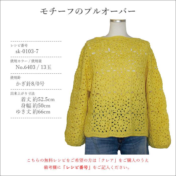 skiyarn 毛糸 まとめ買い 5玉 極太 ウール SKI YARN(スキー毛糸