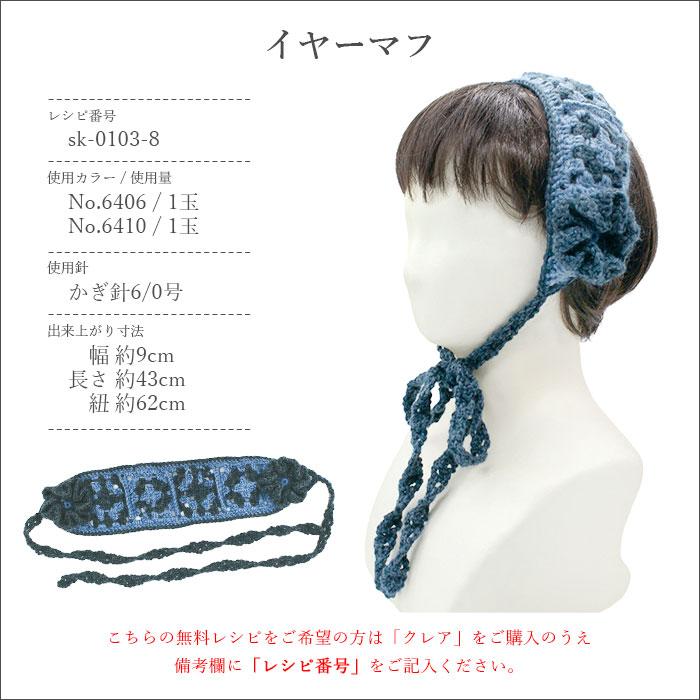 skiyarn 毛糸 まとめ買い 5玉 極太 ウール SKI YARN(スキー毛糸