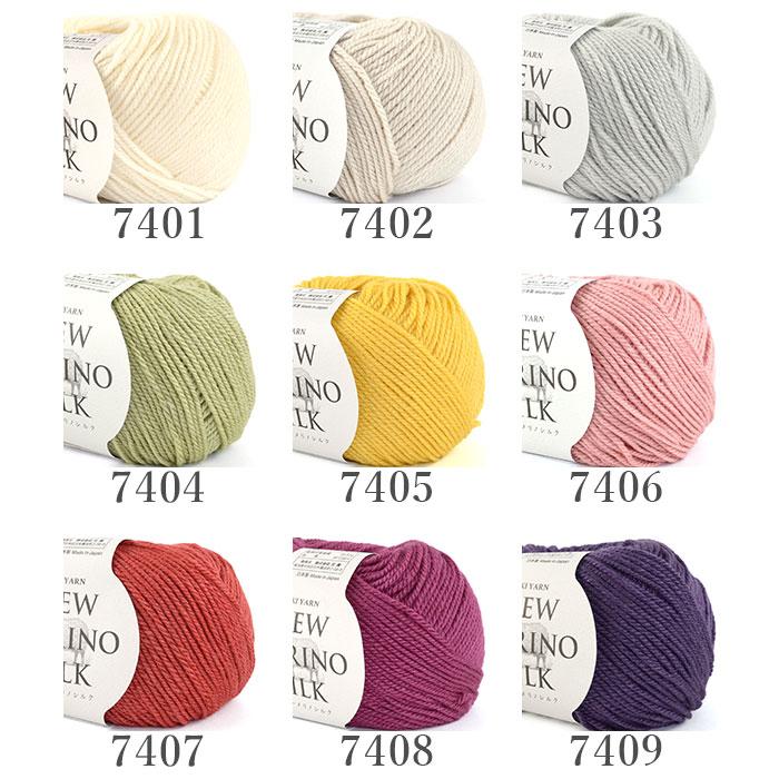 skiyarn 毛糸 合太 ウール シルク SKI YARN(スキー毛糸) スキー ニュー