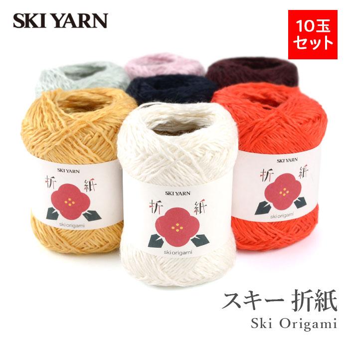 Miyuお纏め/トランクェーバーの大皿＆シャネルのカシミヤ毛糸のウオーマー skiyarn 毛糸 まとめ買い 10玉 サマーヤーン テンセル 紙 / SKI YARN