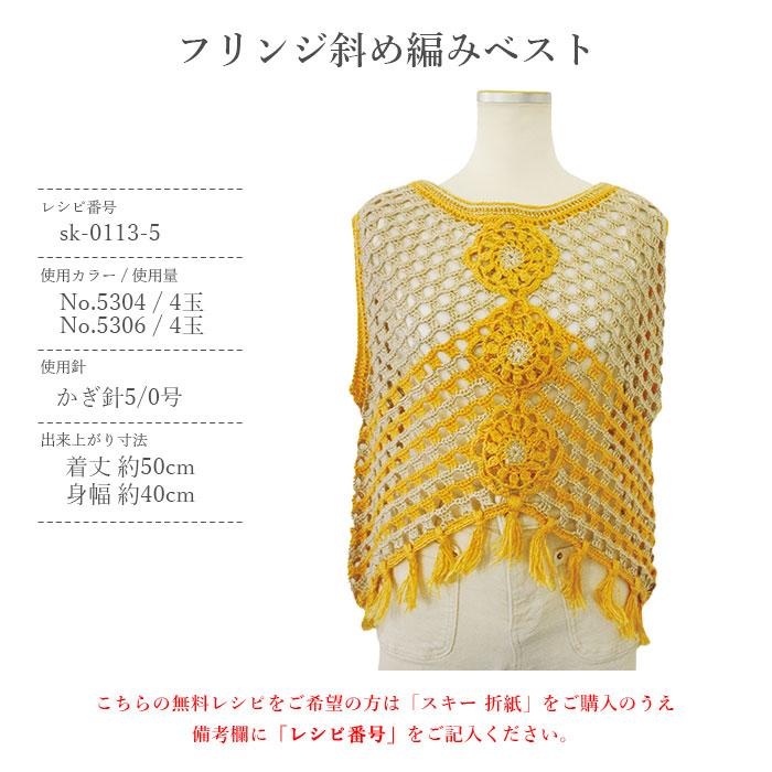 skiyarn 毛糸 まとめ買い 10玉 サマーヤーン テンセル 紙 / SKI YARN