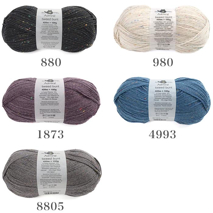 SCHOPPEL（ショッペル） 毛糸 輸入 ソックヤーン Admiral tweed bunt