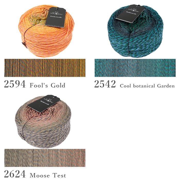 SCHOPPEL 毛糸 輸入 グラデーション / SCHOPPEL(ショッペル