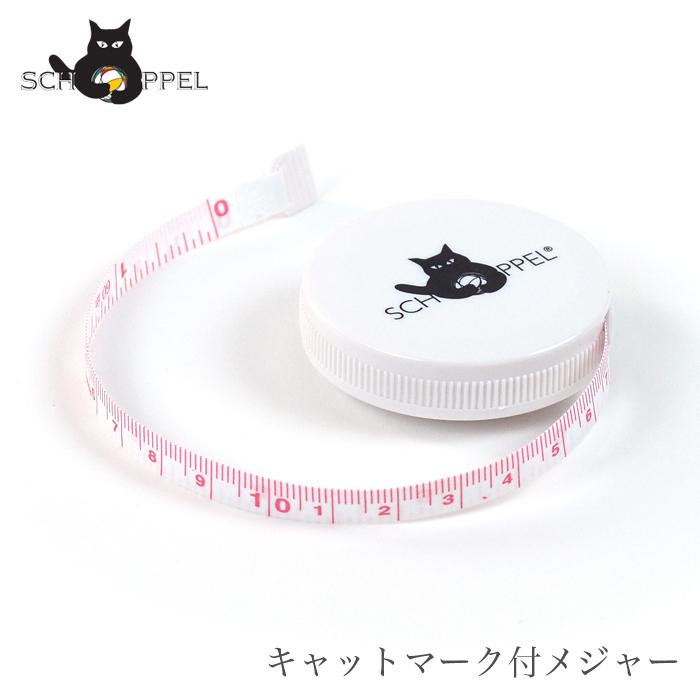 SCHOPPEL(ショッペル) キャットマーク付メジャー | SCHOPPEL
