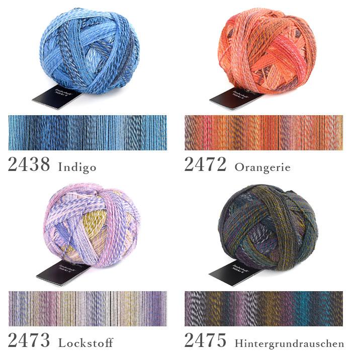 SCHOPPEL（ショッペル） 毛糸 輸入 グラデーション / Zauberball