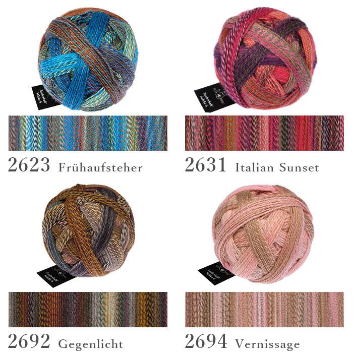 SCHOPPEL（ショッペル） 毛糸 輸入 グラデーション / Zauberball