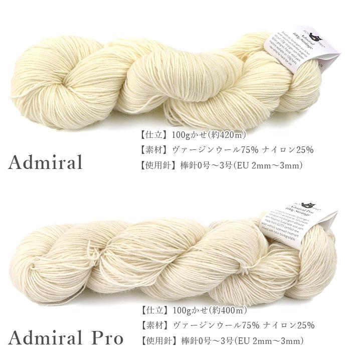 SCHOPPEL（ショッペル） 毛糸 輸入 生地糸 手染め ソックヤーン Yarns