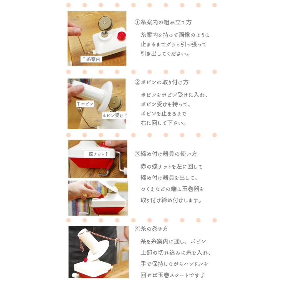 玉巻機 玉巻き 玉まき 糸巻き機 毛糸 糸巻き お値打ち 特価 玉巻器 編み直しで毛糸を巻きなおすのに便利 あす楽 Tamamaki 毛糸 手芸 コットン柳屋 通販 Yahoo ショッピング
