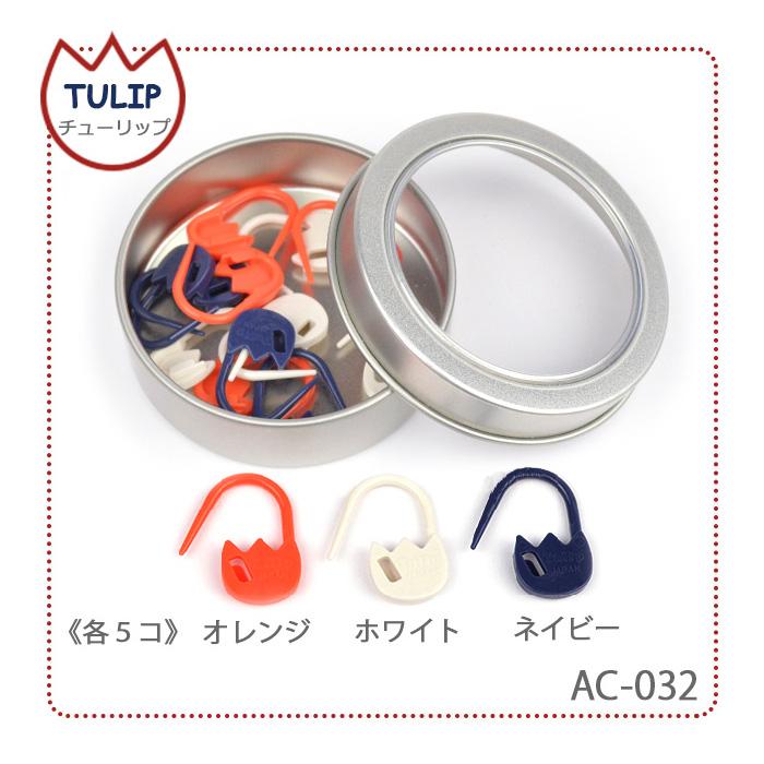 Tulip（チューリップ） 段数マーカー チューリップ / 段かぞえマーカー