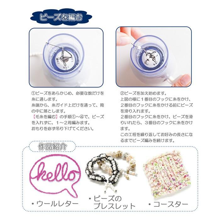 リリアン編み機 編み物 Tulip チューリップ アイコードニッター Tu Ac 050 毛糸 手芸 コットン柳屋 通販 Yahoo ショッピング