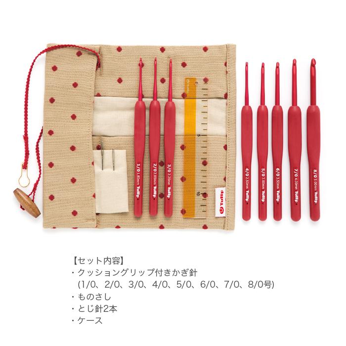 Tulip（チューリップ） かぎ針 セット / エティモレッド クッション