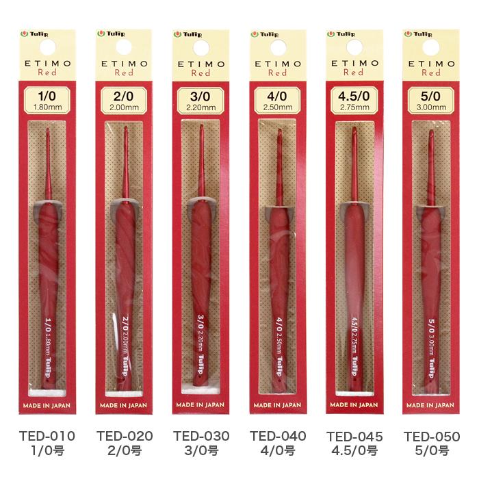 Tulip（チューリップ） かぎ針 / エティモレッド クッショングリップ