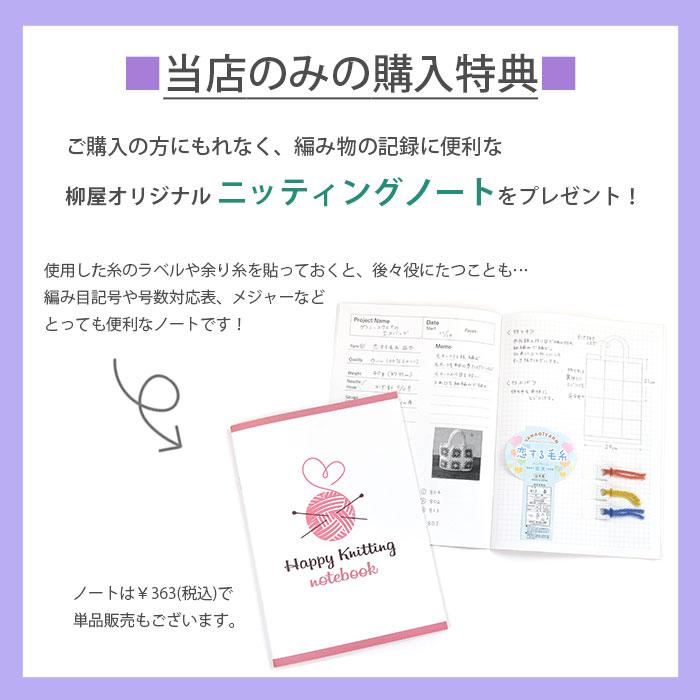 Tulip（チューリップ） かぎ針 セット / エティモムラサキ クッション