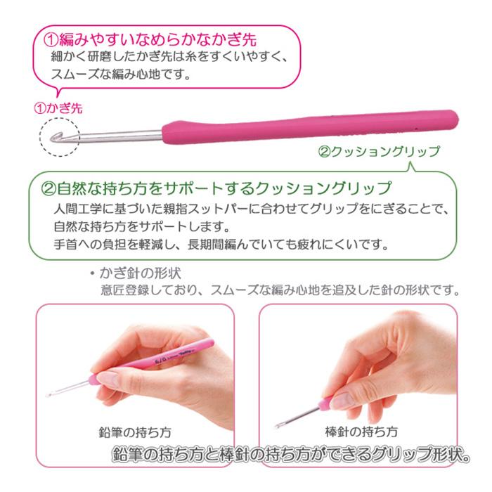 Tulip（チューリップ） かぎ針 セット / エティモロゼ クッション