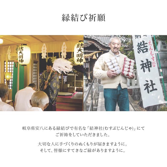 毛糸 合太 ウール 100％ メリノウール / YANAGIYARN(ヤナギヤーン) 恋する毛糸 合太 1玉 / 柳屋オリジナル | YANAGIYARN | 03