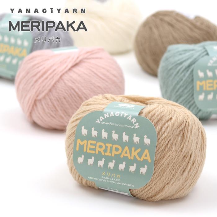 毛糸 並太 ウール アルパカ Yanagiyarn ヤナギヤーン メリパカ 1玉 柳屋オリジナル Yy 0015 01 毛糸 手芸 コットン柳屋 通販 Yahoo ショッピング