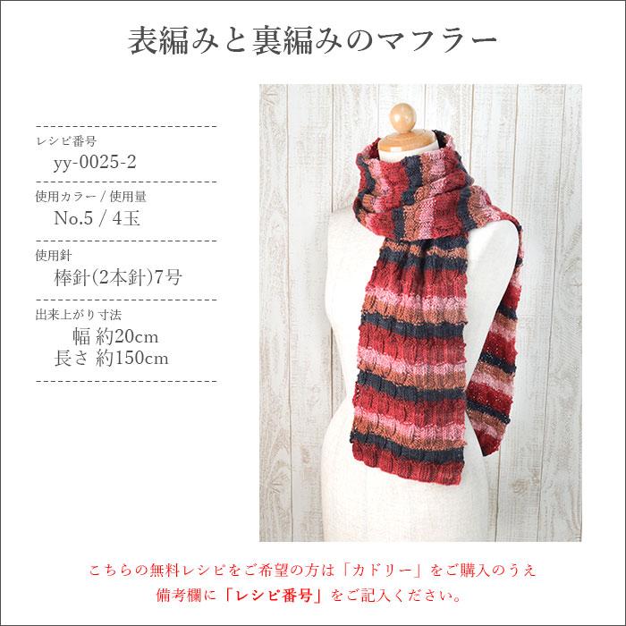 YANAGIYARN（ヤナギヤーン） 毛糸 まとめ買い 10玉 並太 ウール 100