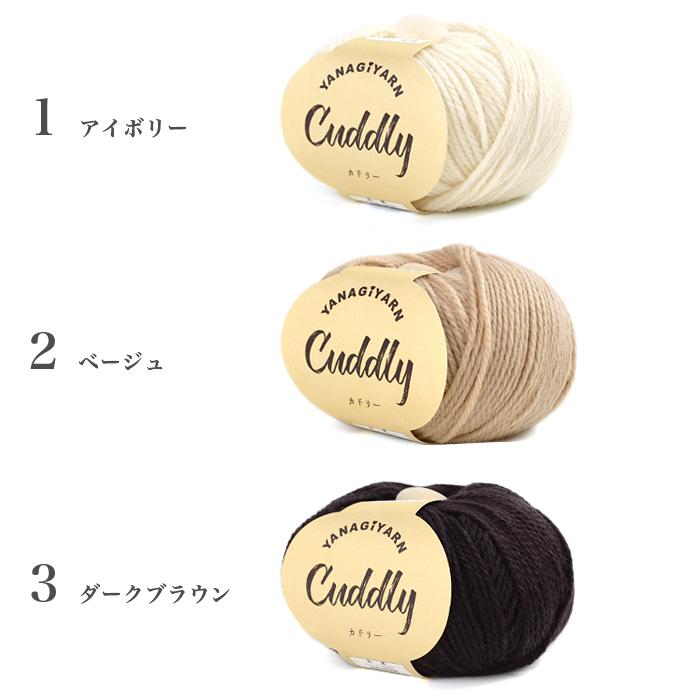 YANAGIYARN（ヤナギヤーン） 毛糸 まとめ買い 10玉 並太 ウール 100