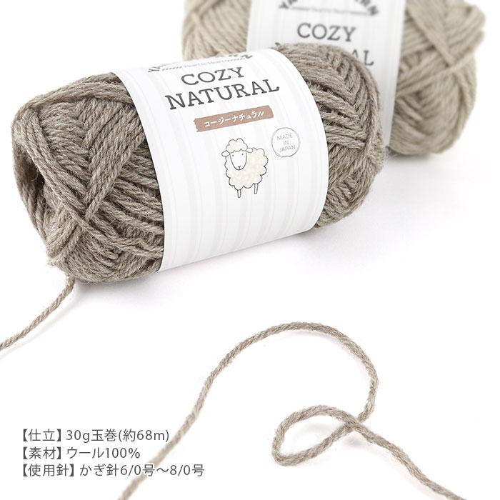 ナチュラル羊毛 (羊種 ボーダーレール　)白250g、茶420g、手紡ぎ糸90g YANAGIYARN（ヤナギヤーン） 毛糸 まとめ買い 並太 ウール 100