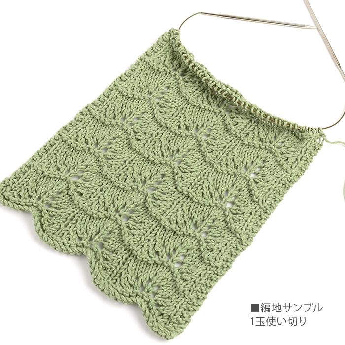 YANAGIYARN（ヤナギヤーン） 毛糸 まとめ買い 並太 綿 100 