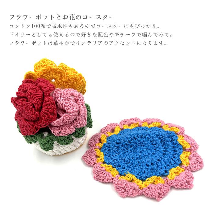 YANAGIYARN（ヤナギヤーン） 毛糸 抗菌 防臭 綿 Clean Cotton(クリーン