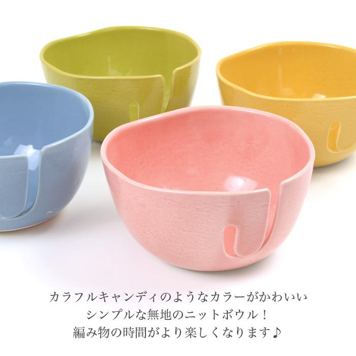 YANAGIYARN（ヤナギヤーン） 毛糸 ニットボウル ヤーンボウル ニッ